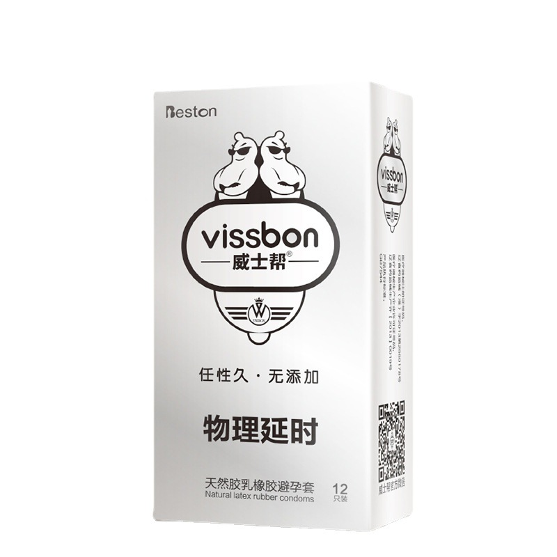 Vissbon Condom (12PCS)