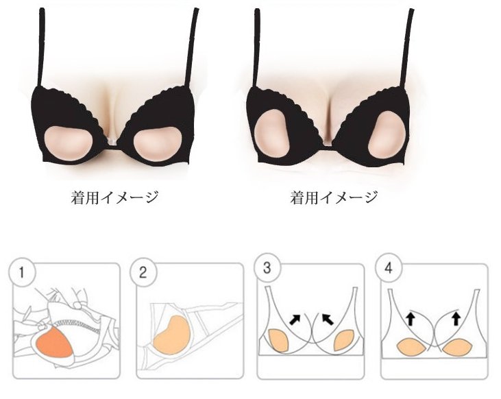 Triangle Plus Nude (Push-Up) - Lace Theories